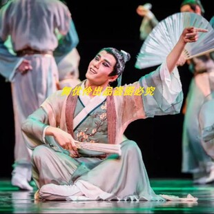 1纸扇书生舞蹈服群舞荷花奖男子定制舞台表演舞蹈学院古典演出服
