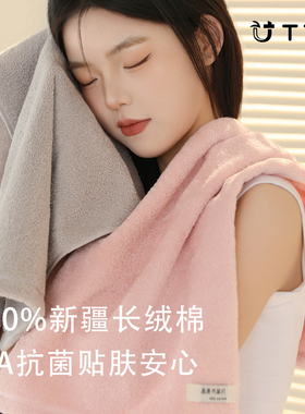 TTU纯棉毛巾洗脸抗菌家用男女洗澡柔软吸水不易掉毛面巾新疆棉