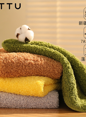 TTU纯棉毛巾柔软吸水洗脸面巾7A抗菌新疆长绒棉不掉毛男女家用