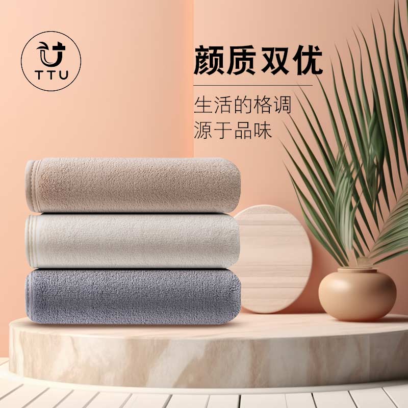 TTU雪花绒毛巾比纯棉强吸水速干家用洗脸面巾情侣洗澡擦头不掉毛