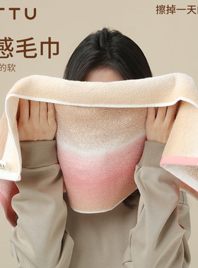 日本TTU毛巾纯棉家用吸水速干不掉毛男女成人儿童抗菌洗脸巾全棉