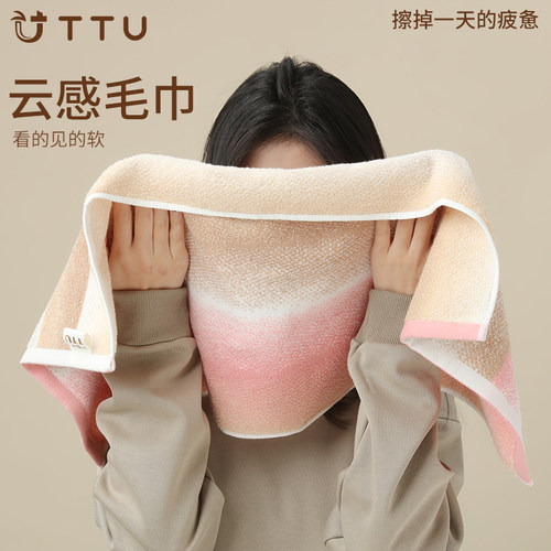 日本TTU毛巾纯棉家用吸水速干不掉毛男女成人儿童抗菌洗脸巾全棉