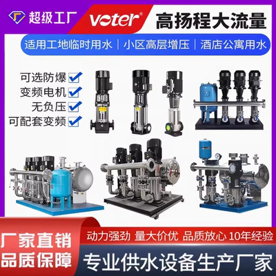 南方恒压无负压变频供水