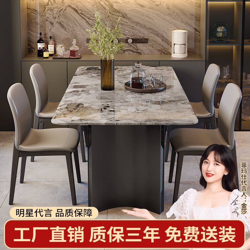 轻奢大理石餐桌现代简约长方形家用餐桌椅组合小户型奥利奥灰饭桌