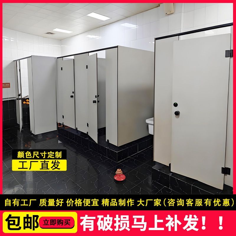 防潮防水公共卫生间隔断板自装学校厕所隔断pvc抗倍特洗手间隔板