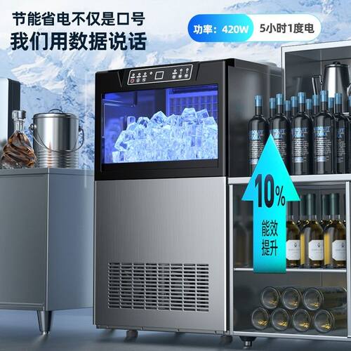 制冰机商用奶茶店专用大