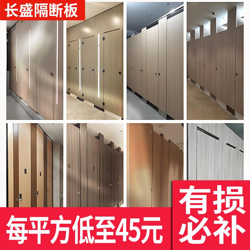 公共卫生间隔断板办公室厕所挡板洗手间pvc隔板门抗倍特防潮防水
