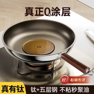 真钛无涂层不粘锅平底锅煎锅家用牛排316L不锈钢炒菜锅电磁炉