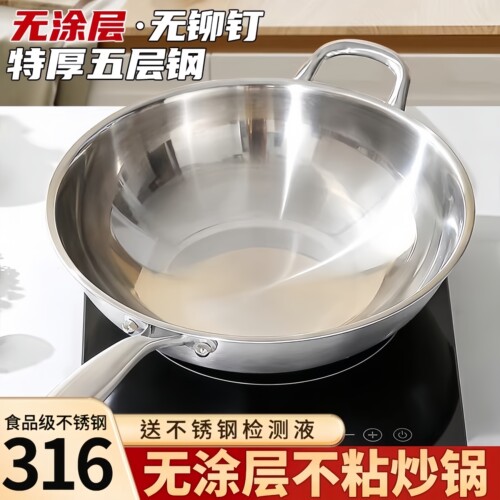瑞安传家锅铁锅无涂层不粘老式不粘锅炒菜锅煤气灶加厚耐用好