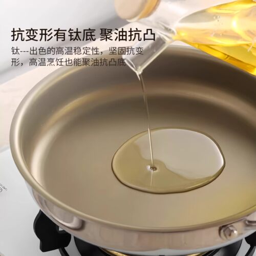 瑞安纯钛平底传家锅不粘锅家用无涂层煎锅炒菜电磁炉专用有