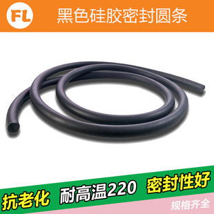 防水防油实心圆条密封条耐高温缓冲条 黑色硅胶条 直径1 14mm