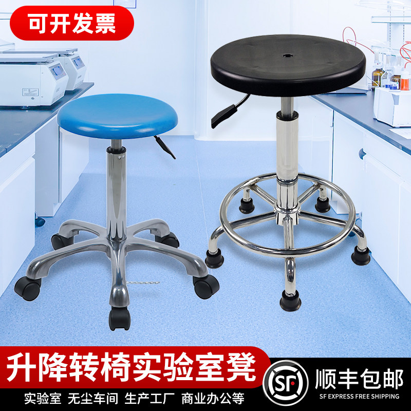 吧台椅升降凳子高脚凳防静电椅子吧凳车间工作旋转椅餐椅塑料板凳