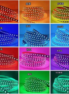 COB高低压LED24v220 12V裸板彩光自粘柔性灯带线形灯嵌入式槽橱柜