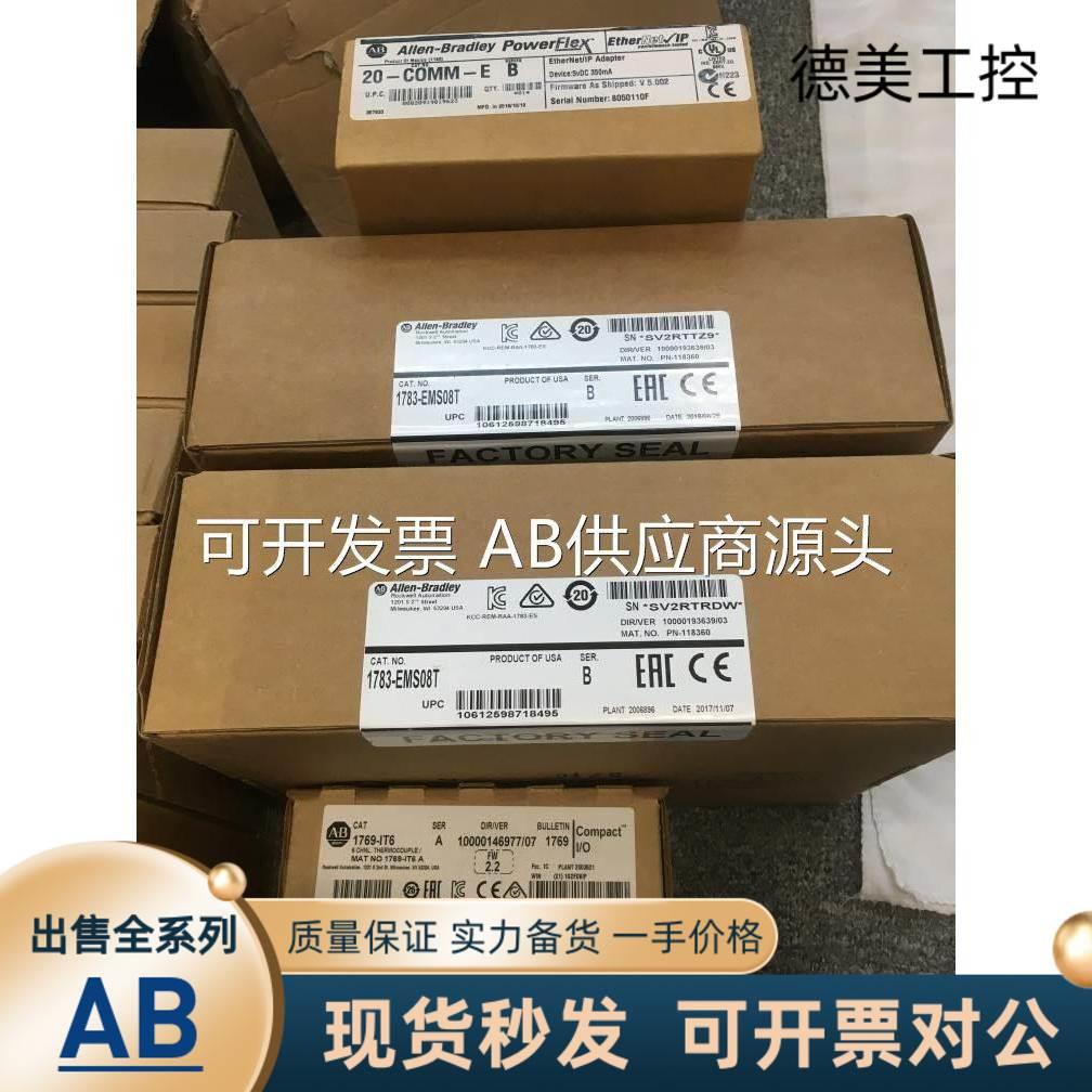 现货25B-D017N114,2085-IM8,OW16,OV16,IQ32T,OB16,IA8,OA8, 2080