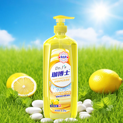 洗洁精1.2kg柠檬APG去油净味菌