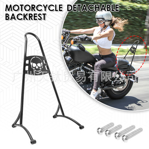 适用于哈雷运动者靠背支架子2004-Later Harley Sportsters
