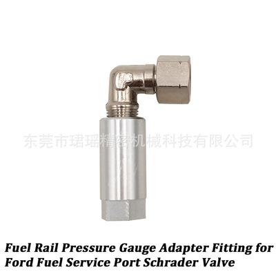 跨境供应福特汽车维修口Schrader