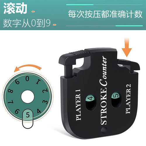 高尔夫双人计分器 两轮便携式口袋积分器迷你记分器 golf计数器