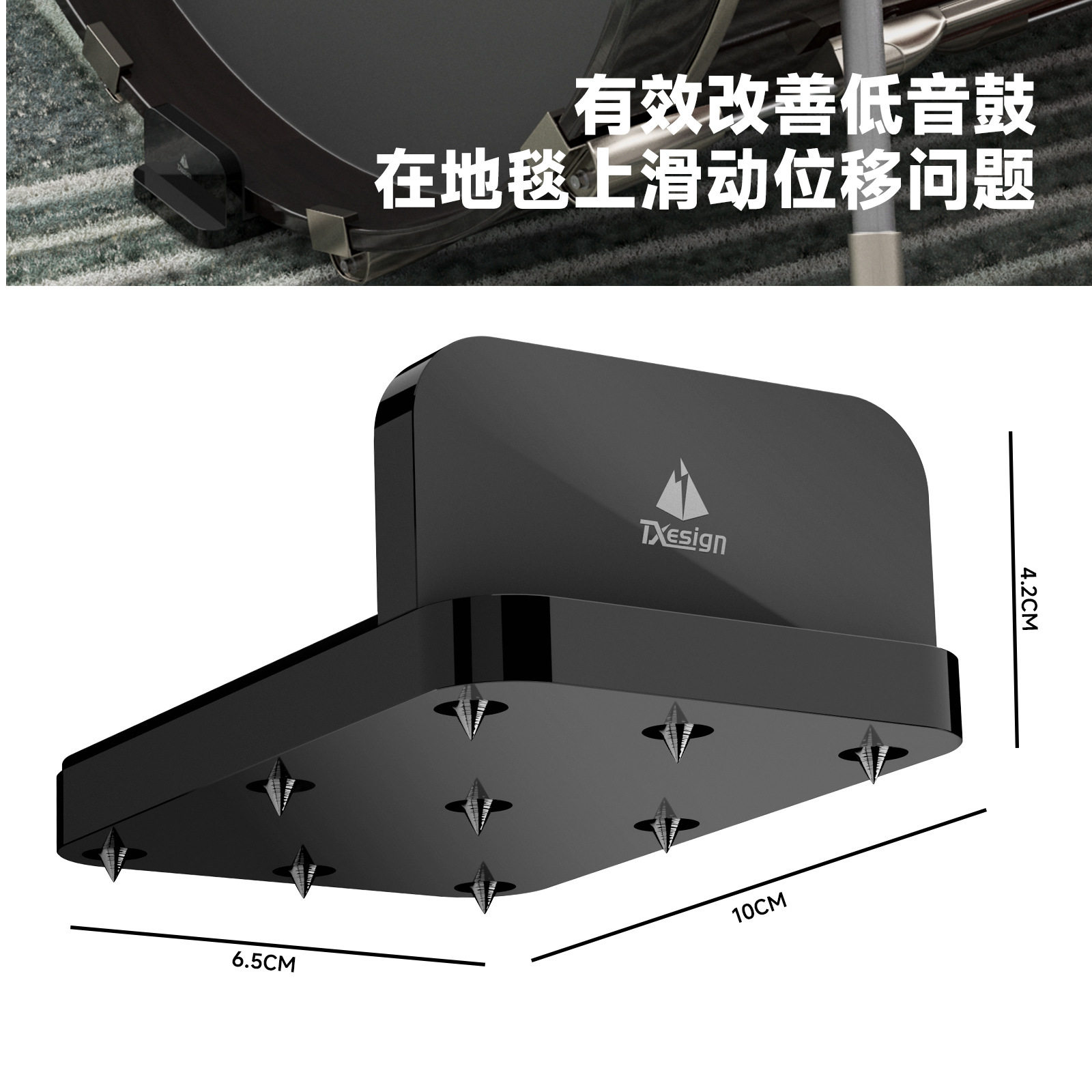 适用于Evans/YAMAHA低音鼓地毯防滑锚 架子鼓减震止滑亚