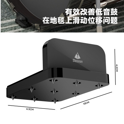 适用于Evans/YAMAHA低音鼓地毯防滑锚 架子鼓减震止滑亚克力支架