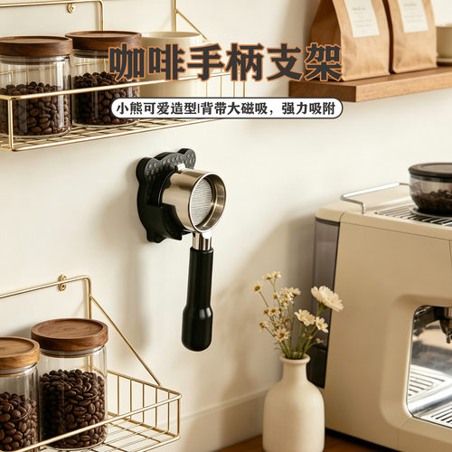磁吸意式咖啡无底手柄支架咖啡机配套51/54/58MM手柄磁吸塑料支架