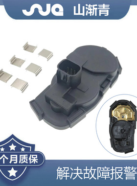 适用于雪佛兰 节气门位置传感器  19259452，260067，5S13425，TH