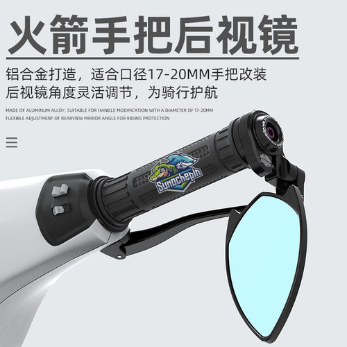 适用九号M3极核AE5i反光镜小牛电动车改装车把镜摩托车手把后视镜