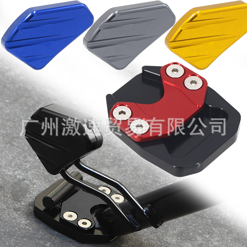 适用三阳JOYRIDE行者300改装脚撑