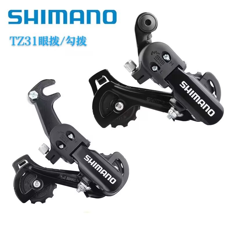 SHIMANOTZ31后拨山地车折叠车后