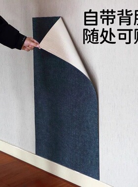 床头软包贴自粘亚麻布修补床边墙围贴榻榻米墙面墙壁翻新纯色贴纸