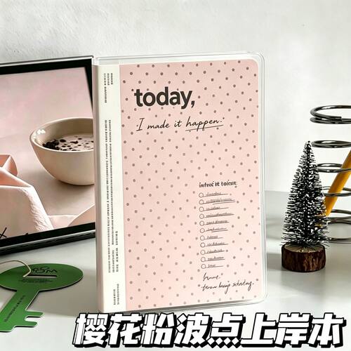 樱花粉波点ins风考研日程本