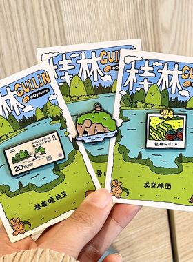 桂林文创冰箱贴金属磁吸旅游纪念品收藏冰箱装饰伴手礼小礼物摆件