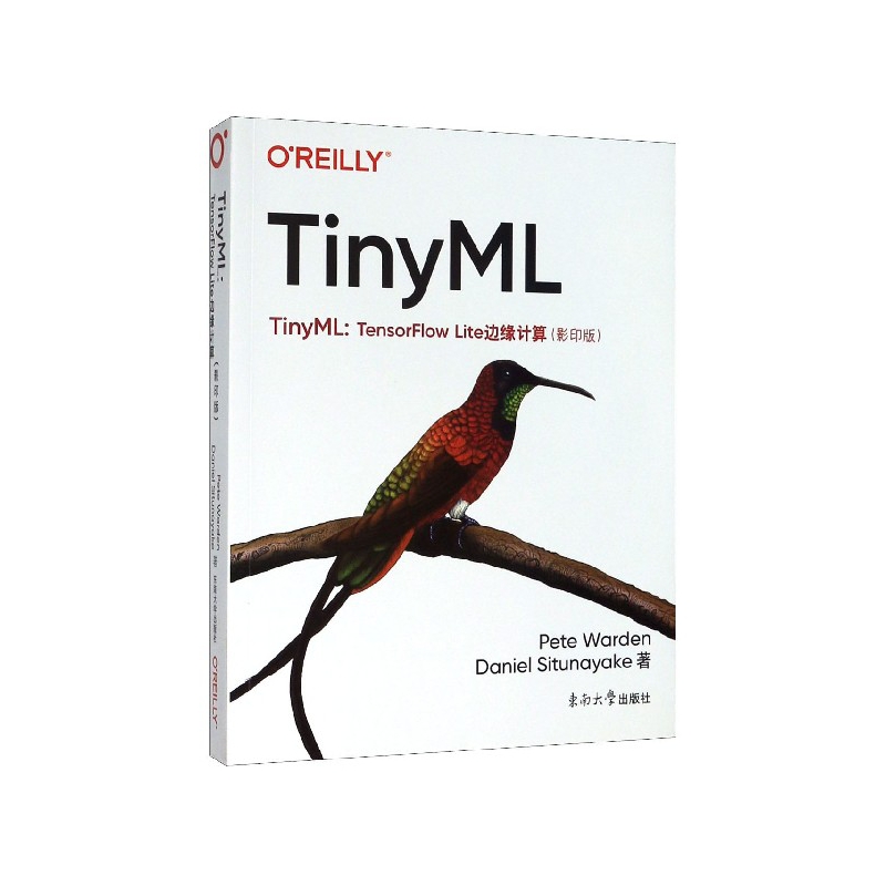 TinyML--TensorFlow Lite边缘计算(