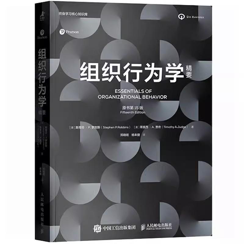正版书籍放心购 支持七天无理由