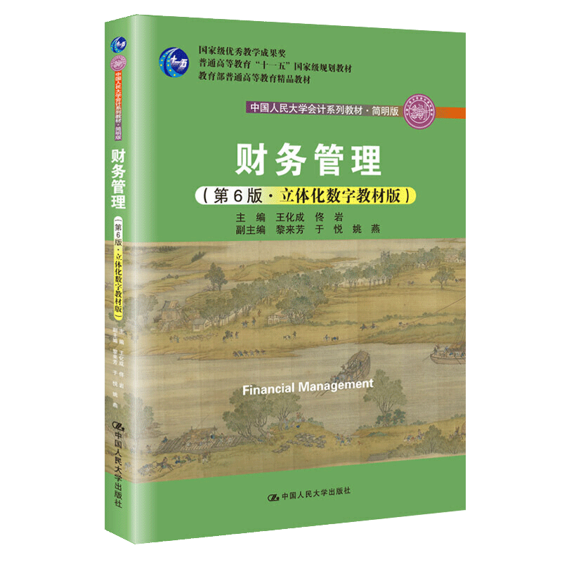正版现货绝叫叶真中显长达四十年的恶女编年史日本文学社会派推理小说同名日剧原著侦探推理悬疑犯罪类心理破案小说书籍_虎窝淘