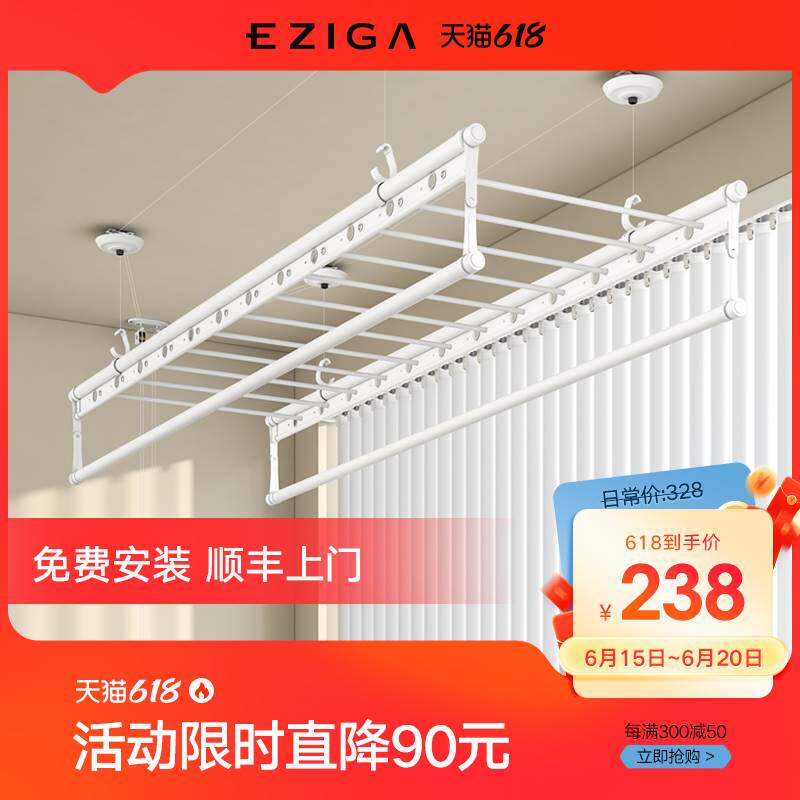 衣伊智佳升降晾衣架阳台摇器手动晾衣杆凉手架家用白色晒衣架