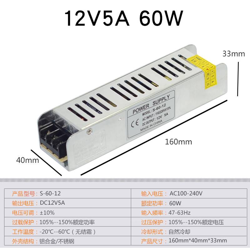 长方形电12V5A103A15A20A0A长条24V电源1源2V长条LED变压器小体积