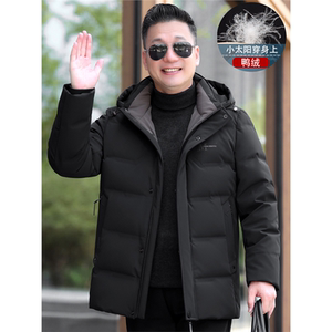 胖东来男士羽绒服冬季中老年人纯色白鸭绒上衣爸爸装加厚冬装外套