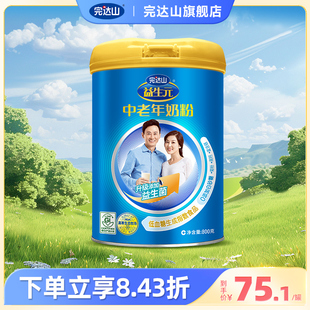 中老年奶粉低GI富含硒钙高蛋白质成人奶粉800g 完达山益生元 罐