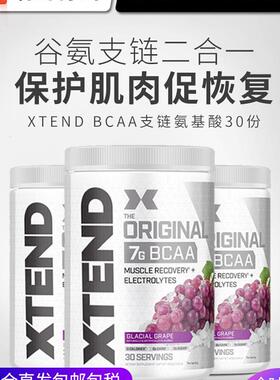 豹哥补剂 xtend bcaa复合支链氨基酸 健身谷氨酰胺二合一粉 30份