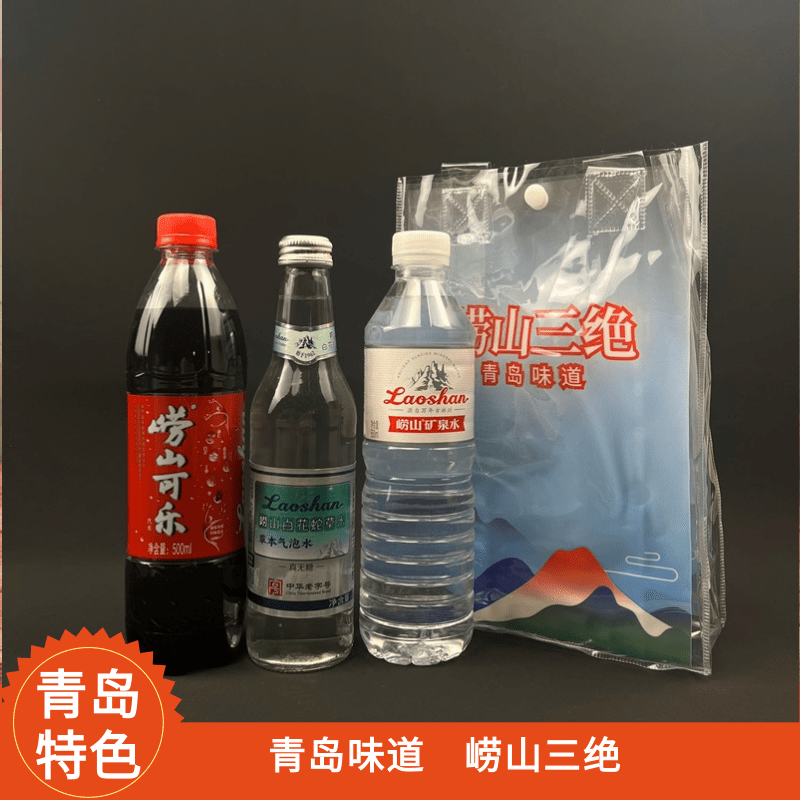 崂山白花蛇草水青岛崂山三绝可乐蛇草水可乐矿泉水好喝混装清爽甘