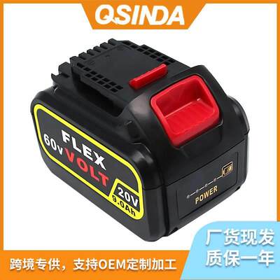 跨境DEWALT德伟20V/60V锂电池通用得伟DCB606/612电动工具电池包