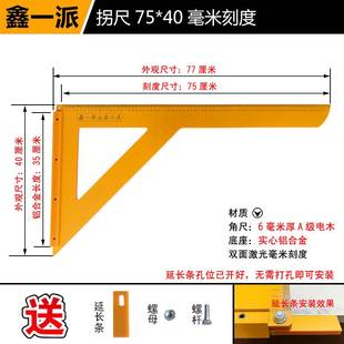 修工具锯台实心电木板装 木工三角尺高精度装 修拐尺靠山尺直角尺