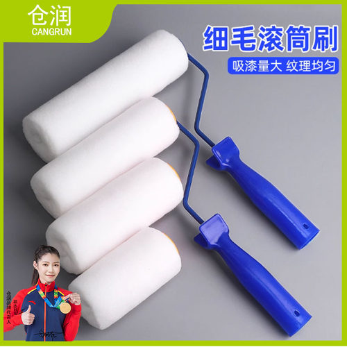 滚筒刷子滚筒刷漆工具