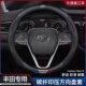 适用于丰田卡罗拉凯美瑞雷凌汉兰达威驰RAV4荣放亚洲龙方向盘套皮