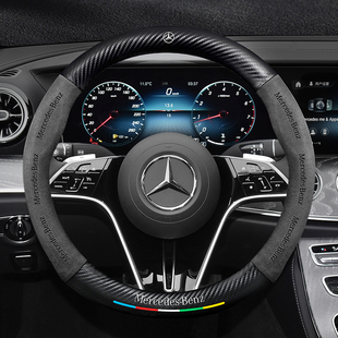 通用真皮碳纤维翻毛皮汽车把套 300四季 奔驰cls方向盘套08 25款