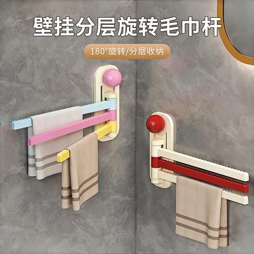 吸盘旋转毛巾架免打孔卫