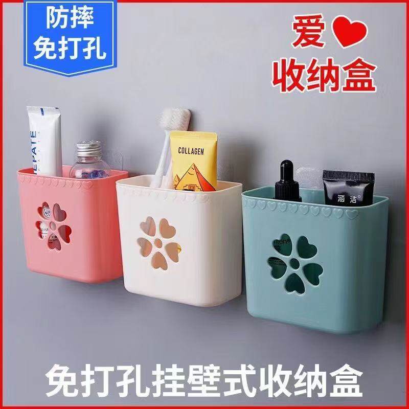 韩版彩色壁挂置物架爱心