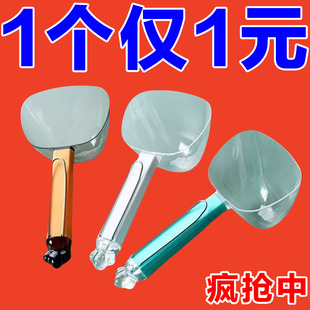 多功能舀米勺塑料五谷杂粮挖勺猫粮狗粮勺子带封口夹面粉铲子饭勺