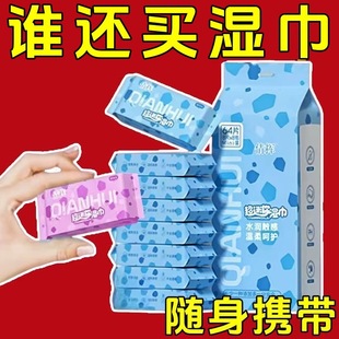 迷你湿巾婴儿专用儿童学生独立包装 便携小包装 清洁湿巾8片8包湿巾
